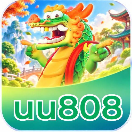 uu808