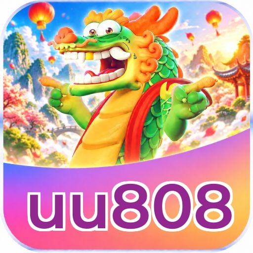 uu808